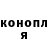 Кокаин Fish Scale Yury Mysko