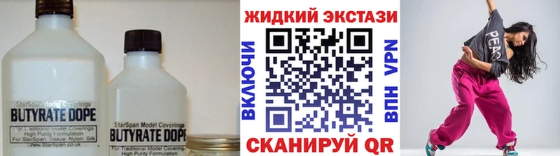 Бутират оксана Обь