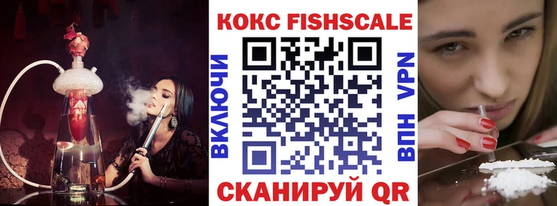 где продают   Обь  COCAIN 97% 