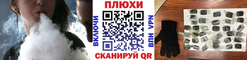ГАШ гашик  купить наркотик  Обь 