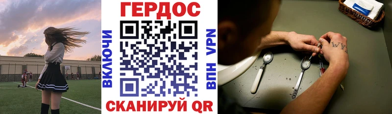 Героин афганец  Обь 