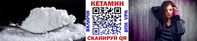 наркошоп  кракен tor  КЕТАМИН VHQ  Обь 