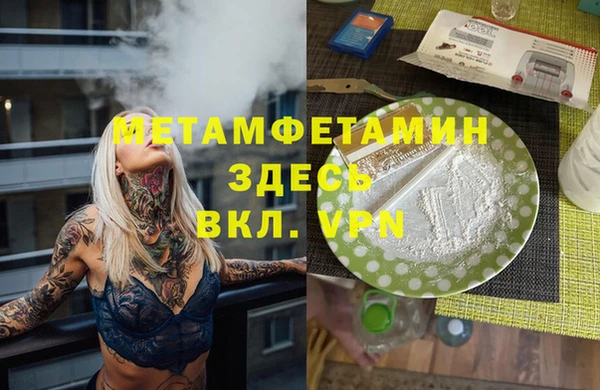 гидропоника Баксан