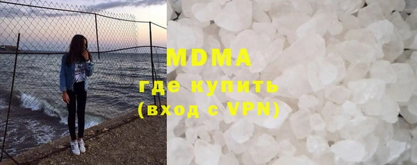 герыч Балахна