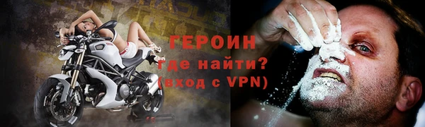 герыч Балахна