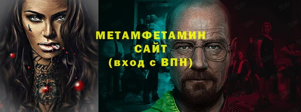 мефедрон VHQ Заводоуковск