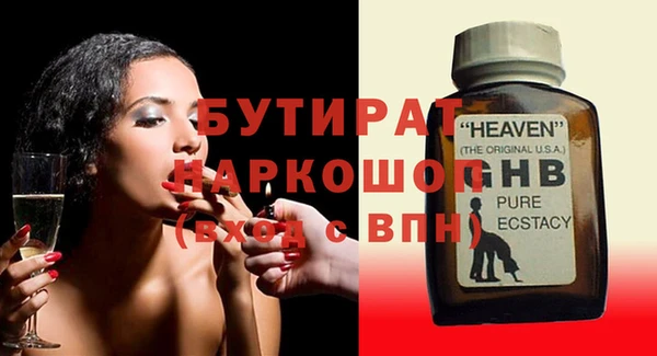 гашиш Гусиноозёрск