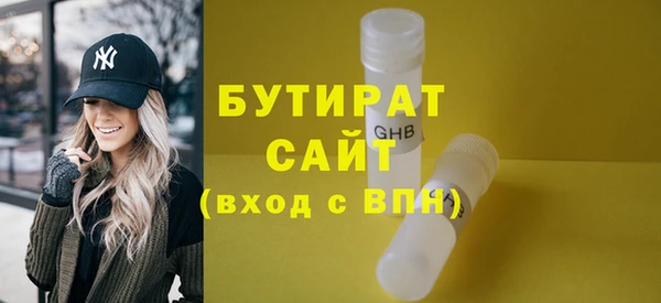 гидропоника Баксан