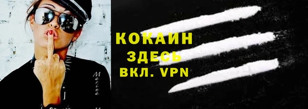 меф VHQ Балабаново