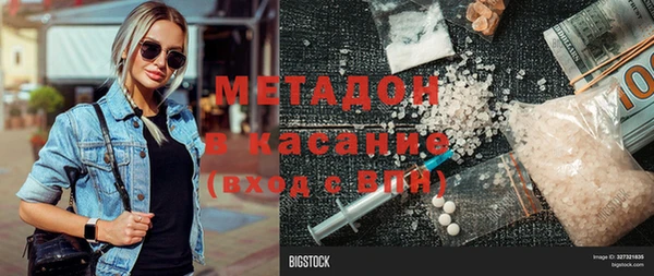 герыч Балахна