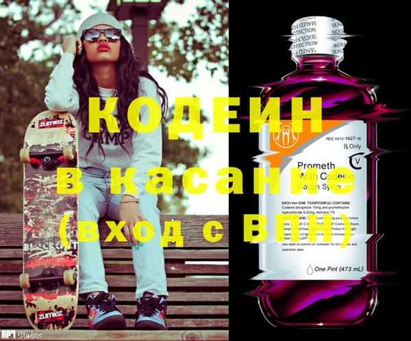 марки nbome Белоозёрский
