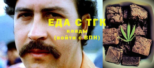 меф VHQ Балабаново