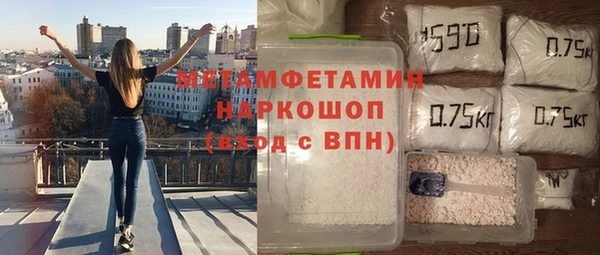 таблы Елабуга