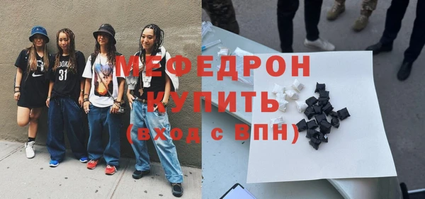 сатива Елизово