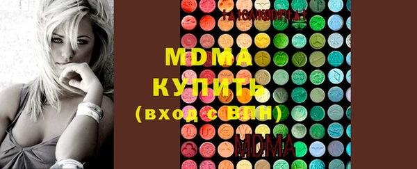 MDMA Беломорск