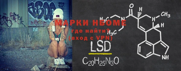 меф VHQ Балабаново