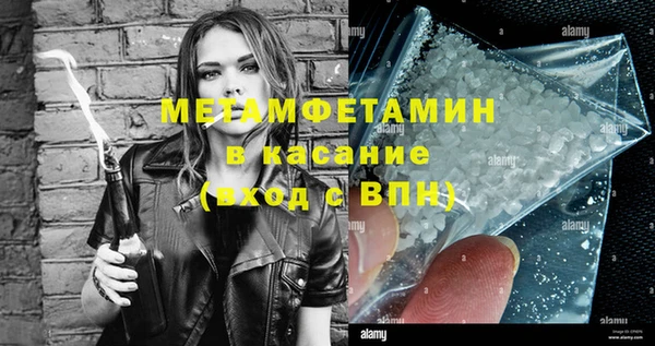 герыч Балахна