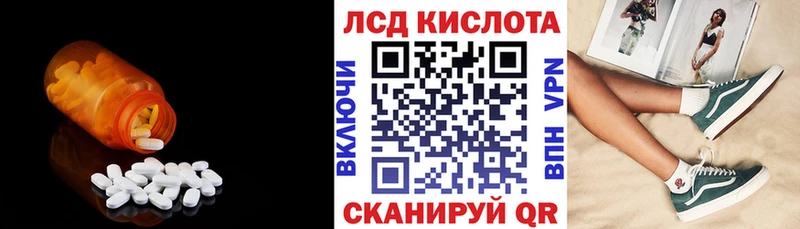 LSD-25 экстази ecstasy  где найти   Обь 
