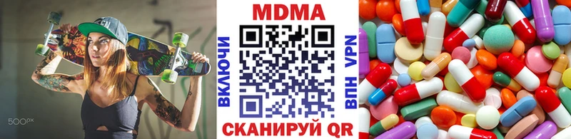 МДМА молли Обь