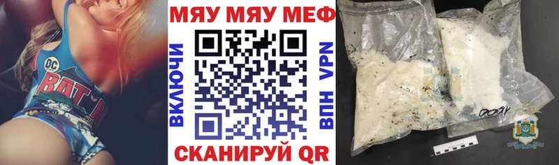 ОМГ ОМГ онион  Обь  МЯУ-МЯУ мука 