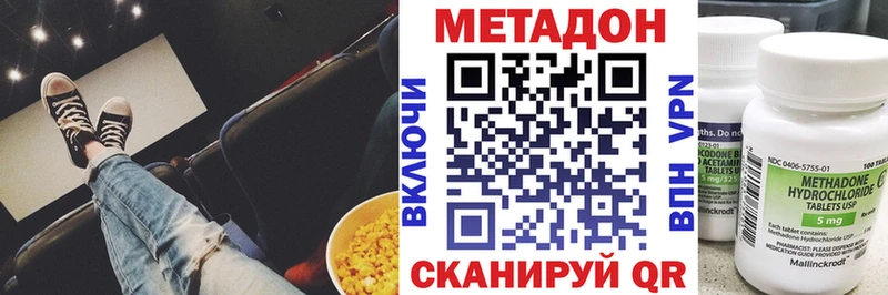 даркнет сайт Обь Метадон VHQ