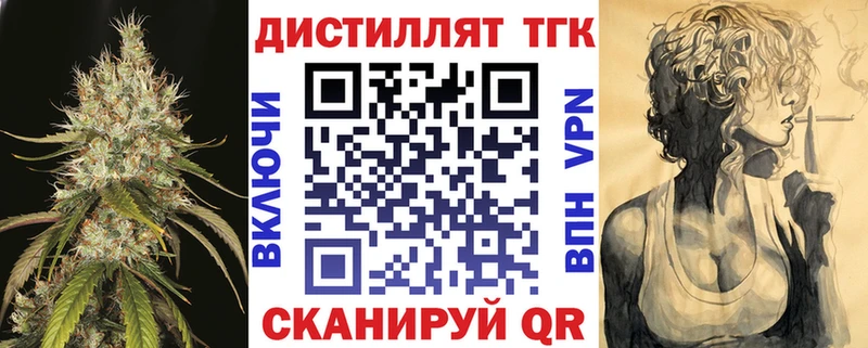 blacksprut сайт закладка Обь Дистиллят ТГК вейп
